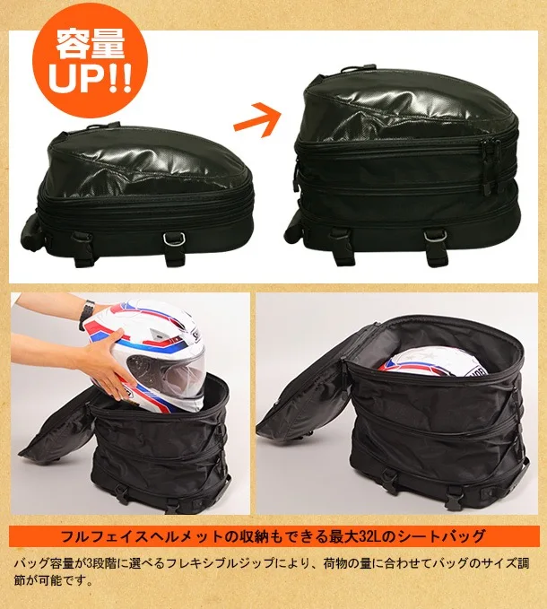 STAR FIELD KNIGHT SKB-267 Tail bag  a1