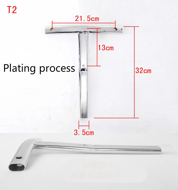 Аксессуары для офисного стула Т-образный компьютерный поворотный подъемный стул задняя опорная штанга спинка штатив поддон