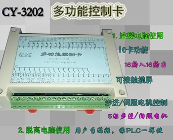 

new RS485/232 serial IO card 5-axis servo stepper- motor 16In16Out multi-function control card industrial grade