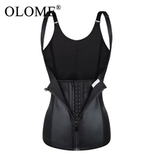 Латексный корсет для талии, корсет для похудения, грудь, талия, тренеры, стальной пояс для талии Cinta modeladora