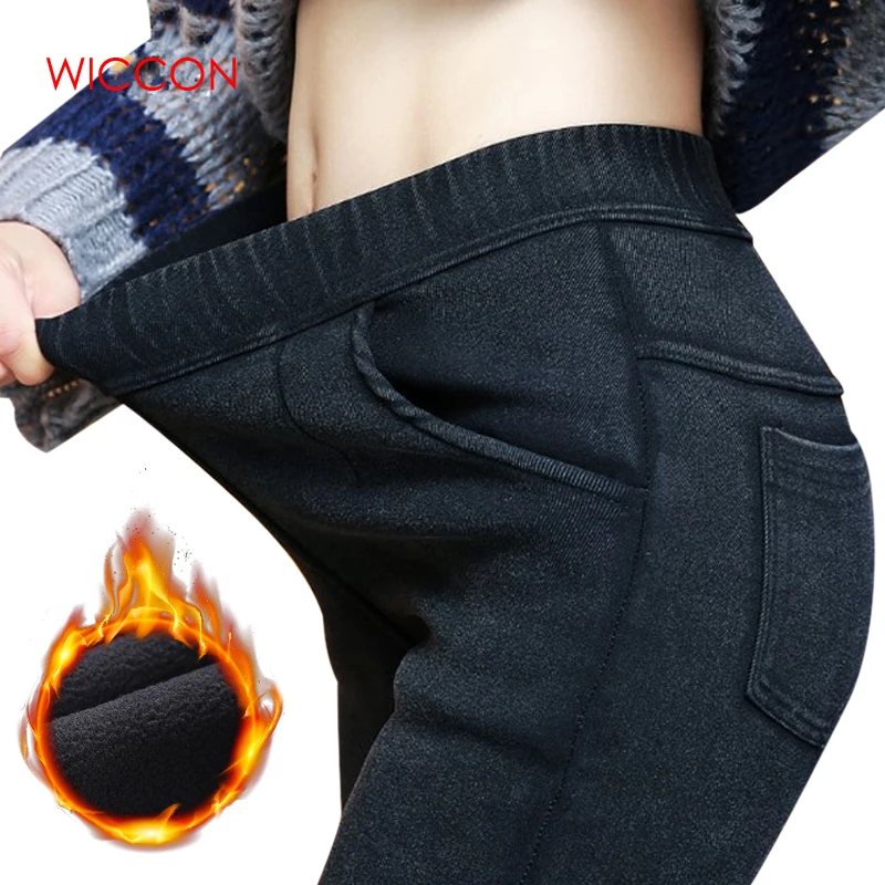 Winter Skinny Jeans Woman Warm Thicken Fleeces Elastic