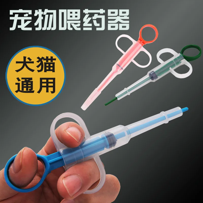 

Dog And Cat Feeder Pet Puppy Feeding Rod Type Press Comfortable Quality High Rabbit Apiculture Hamster Apicultura Guinea Pig
