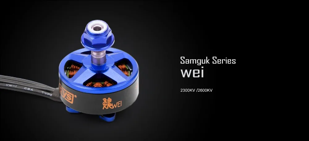 4 шт. DYS Samguk серия мотор бесщеточный Вэй 2207 1750KV 2300KV 2600KV CW 3-6s для гоночного дрона FPV