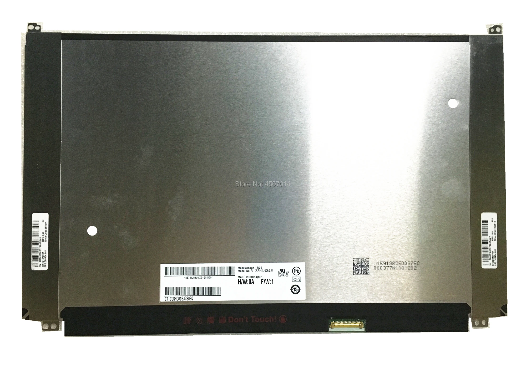 B133HAN04.8