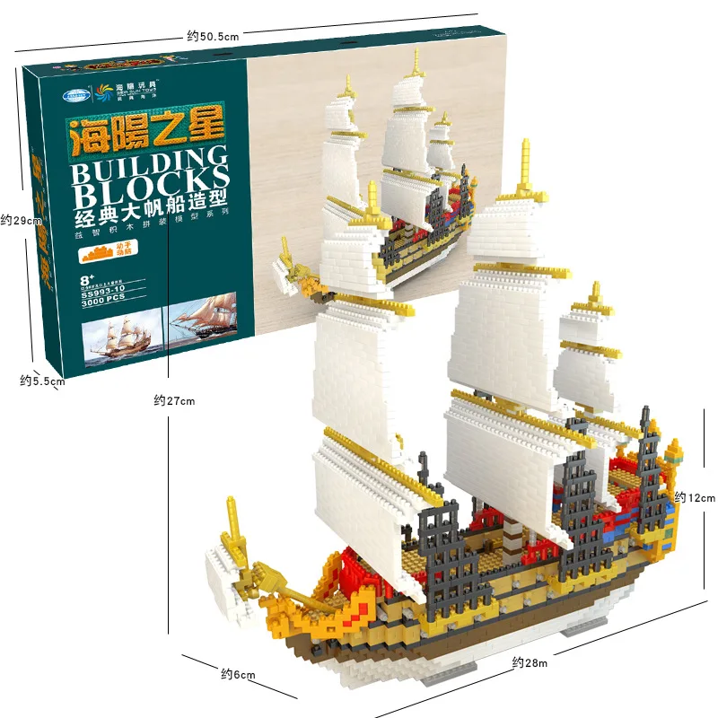 

3D Micro particle Building Blocks Big Sailing Ship Educational Model Toys for Children Kids Gift Assembled Bricks