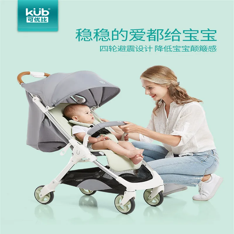 KUB коляска портативный детский зонтик может сидеть и лежать светильник складной Ультра светильник маленький карман детская тележка