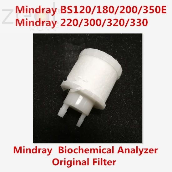 Фильтр биохимического анализатора BA313056750 801 BA31 00035 00 для 2 шт. Mindray BS120 BS180 BS200 BS220 BS300