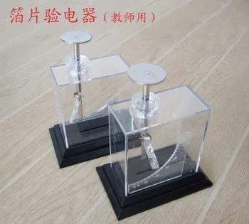 

Platinum plate Foil electroscope Physical electrical teaching equipment