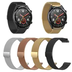 Сменный сетчатый ремешок из нержавеющей стали для huawei Magic/Watch GT/Ticwatch Pro SANWOOD