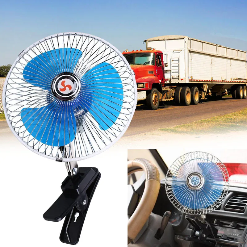 Buy VEHEMO 8 Inch Car Fan 12V Auto