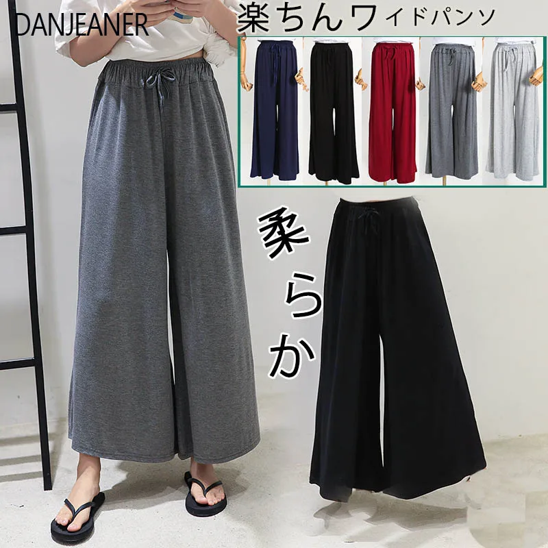 

DANJEANER Cotton Lady Wide Leg Pants Women Summer Beach High Waist Trouser Chic Streetwear Drawstring Casual Pants Capris Female