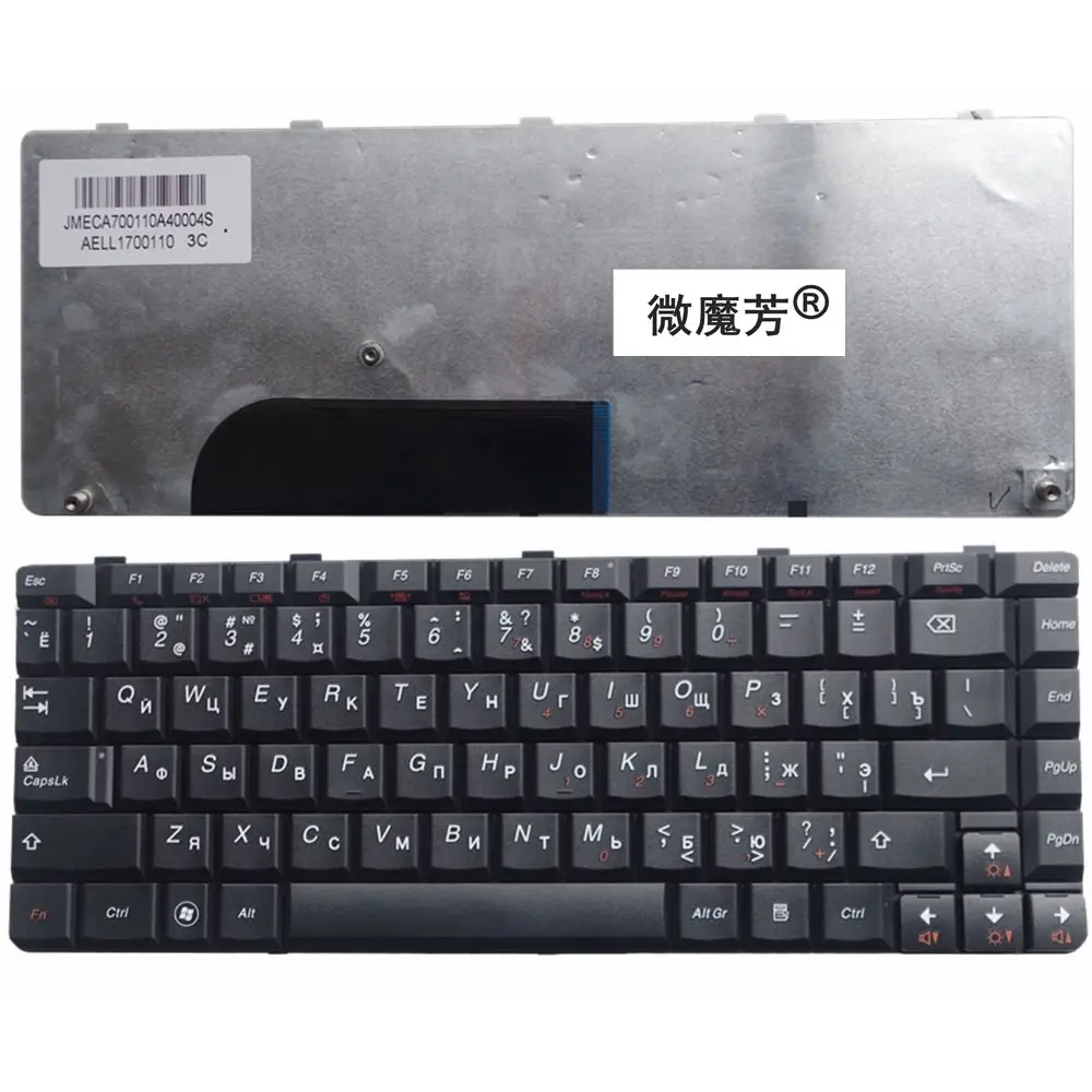 

Русская клавиатура для ноутбука LENOVO IdeaPad U350