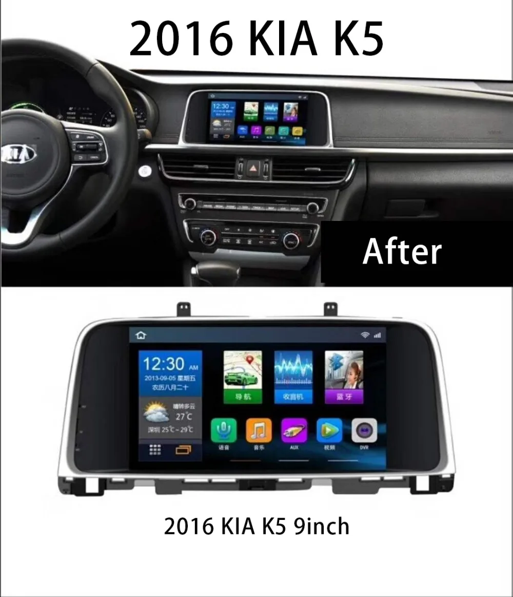 Android Car DVD GPS Navigation Multimedia Player Car Stereo For KIA K5 2016 Radio Headunit  (1)