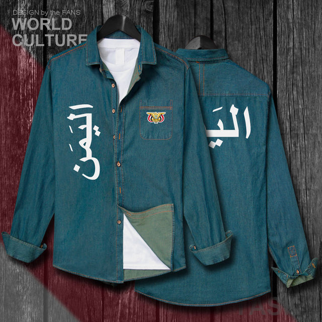 H00000_NAT_Yemen20_Shi01electricblue-first