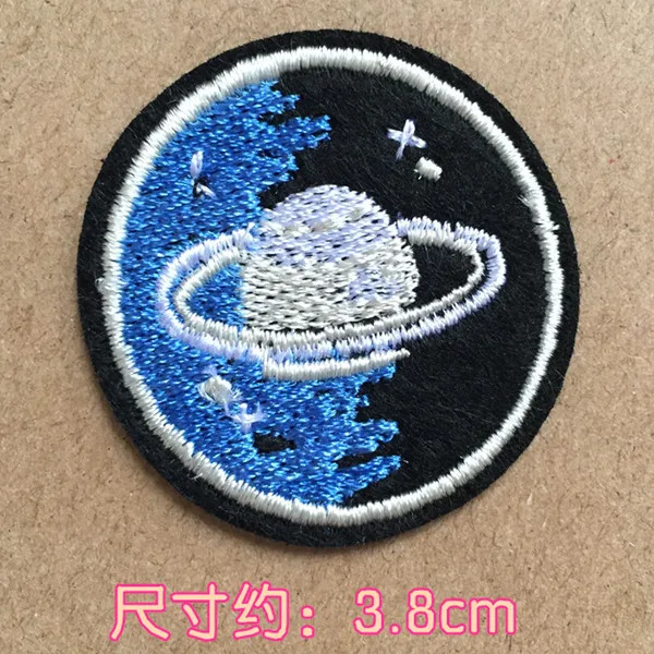 Roaming space series Rockets and Planets Cloth Patches 4pcs - 3