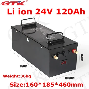 

24V 120AH li-ion Lithium ion Battery 25.9V 29.4v Li-ion Tricycle Waterproof Box scooter Electric bicycle+10A charger steel case