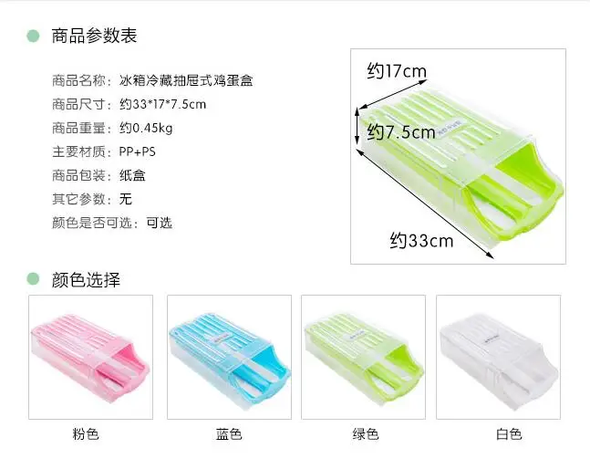 QQ20180425160619