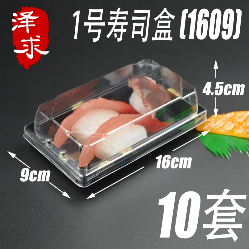 

Ten disposable sushi boxes, covered in gold leaf color, contain high-end sushi boxes