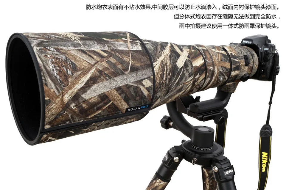 Nikon AF-S 600mm F4E FL ED VR (2)