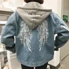 denim jacket wings