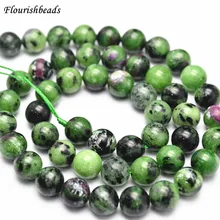 Высокое качество 6 мм 8 мм 10 мм с натуральным Рубином камень циозит круглые бусины материал для изготовления украшений
