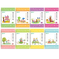 Cópia de olho para crianças 8 drive, para escola, pequeno chinês/número/vara figura/personagem em inglês, exercícios para iniciantes