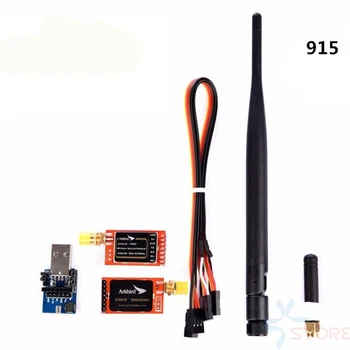 

Arkbird Ground Control Station 915MHz 915 Serial Module 100mW RC Aircraft Data Transmission Module