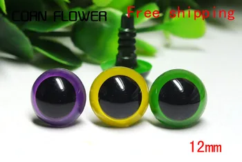 

12mm Doll Making Supply Animal Craft Plastic Safety Eyes-purple/yellow and green per color 20pcs