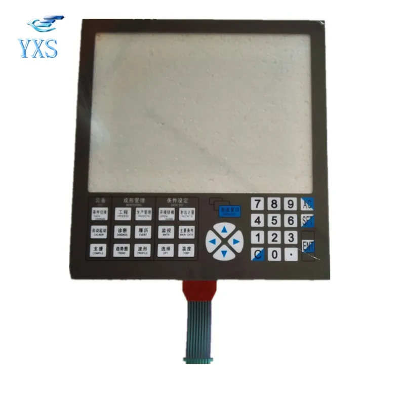 

NC9000F Touchscreen