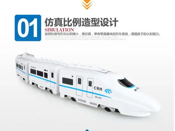 Электрический пульт дистанционного управления Rail 757P 006 Большие весы 82 см 4 Вт