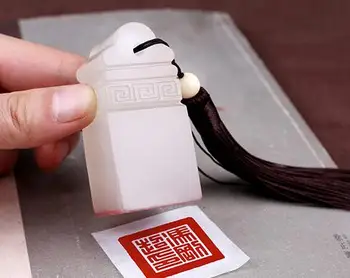 

free shipping Custom seal stone custom seal name word hand-cut frozen jade 2x2x5cm