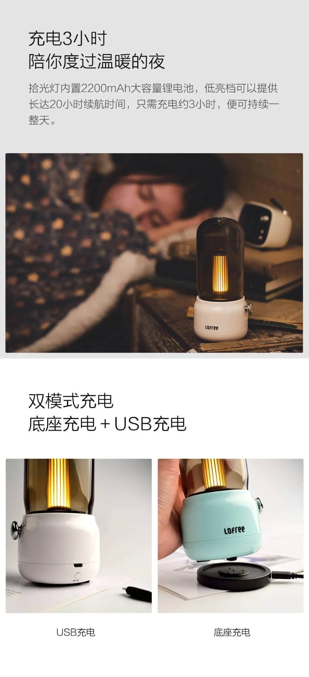 Xiaomi Youpin Lofree CANDLY Retro Light14