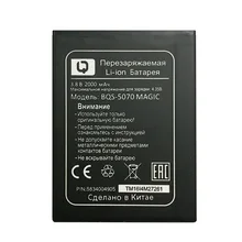 Nova 3.8 V 2000 mAh Bateria BQS-5070 MAGIA para BQ BQS 5070 Magia Nous BQS BQS-5070 NS 5004 da bateria do telefone 5070 BQS5070 bateria