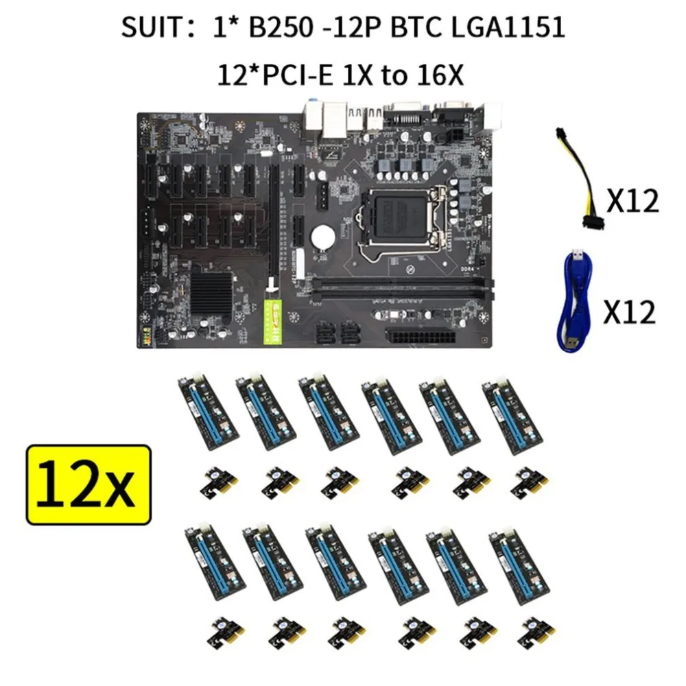 

B250 BTC 12 Card LGA1151 DDR4 Professional Desktop Computer Motherboard High Performance Computer Accessories