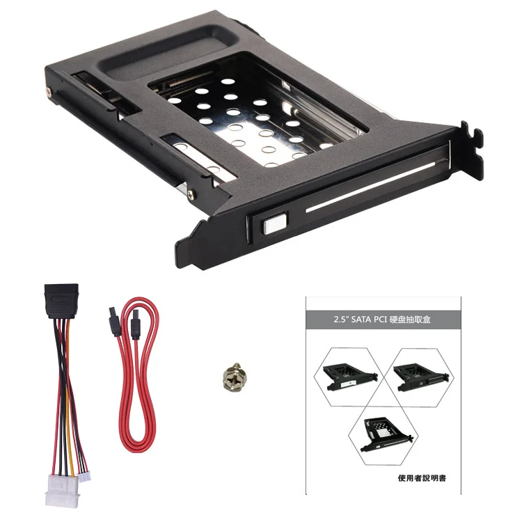 2.5in sata case aluminum hdd caddy tray bracket ssd Internal PCI HDD mobile rack for PCI expansion bay