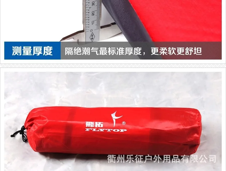 mattress mat