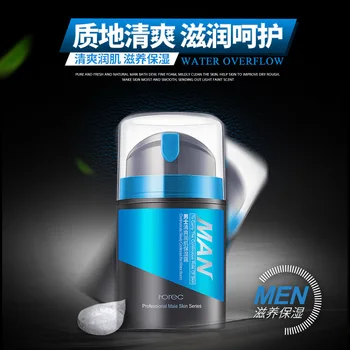 

HOREC Brand Skin Care Men Deep Moisturizing Oil-control Face Cream Hydrating Anti-Aging Anti Wrinkle Whitening Day Cream 50g