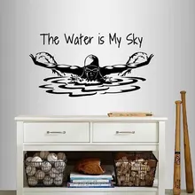 Настенные виниловые наклейки в виде Фотообоев c переводными картинками воды мое небо фразу цитату для плавания, для девушек, для женщин, пловец бабочки спортивные съемные настенные дизайн Y15