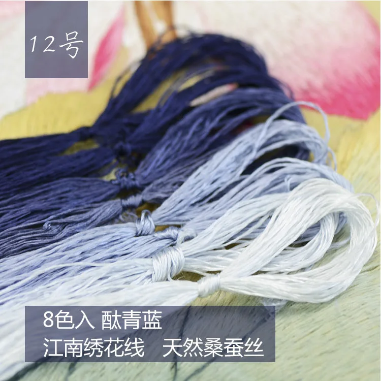 8 Colors 20m Embroidery Suzhou Embroidery DIY Common Color Silk Line Branch Manual Embroidery Spiraea Wholesale Embroidery Line - Цвет: 12