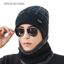 Зимние вязаные шапочки для мужчин и женщин, шарф, шапки, маска, шапка, Теплые Мешковатые зимние шапки для мужчин, Skullies Beanies, шапки