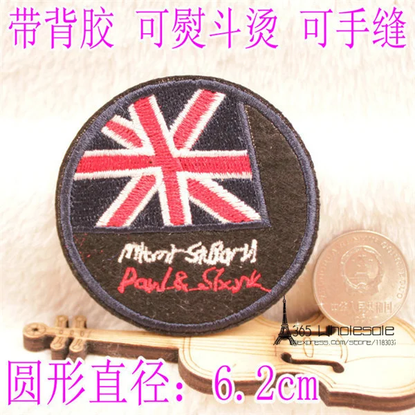 National Flags Iron Cloth Patches - England 3