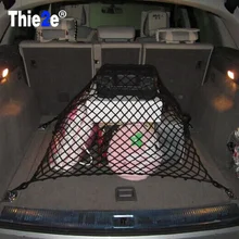 Эластичный из нейлона для кузова автомобиля Грузовой Магистральные хранения Сеть организаторов для Защитные чехлы для сидений, сшитые специально для Opel Astra Опель МОККА Zafira Insignia Vectra Antara