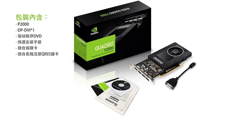 Cheap Leadtek NVIDIA Quadro P2000 5GB Professional Graphics  Design 3D Modeling Rendering Graphics Card 15