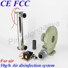 Pinuslongaeva 50G/H 50grams Quartz tube type ozone generator Kit Farm air disinfection and deodorization system Air treatment Pinuslongaeva 50G/H 50grams Quartz tube type ozone generator Kit Farm air disinfection and deodorization system Air treatment