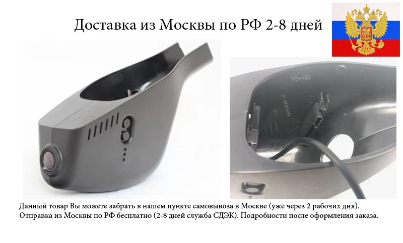 Видеорегистратор для автомобилей VW Golf 7 CC Jetta 6 Passat B8 Polo 5 Sedan Touran 2 Tiguan Wi Fi местная