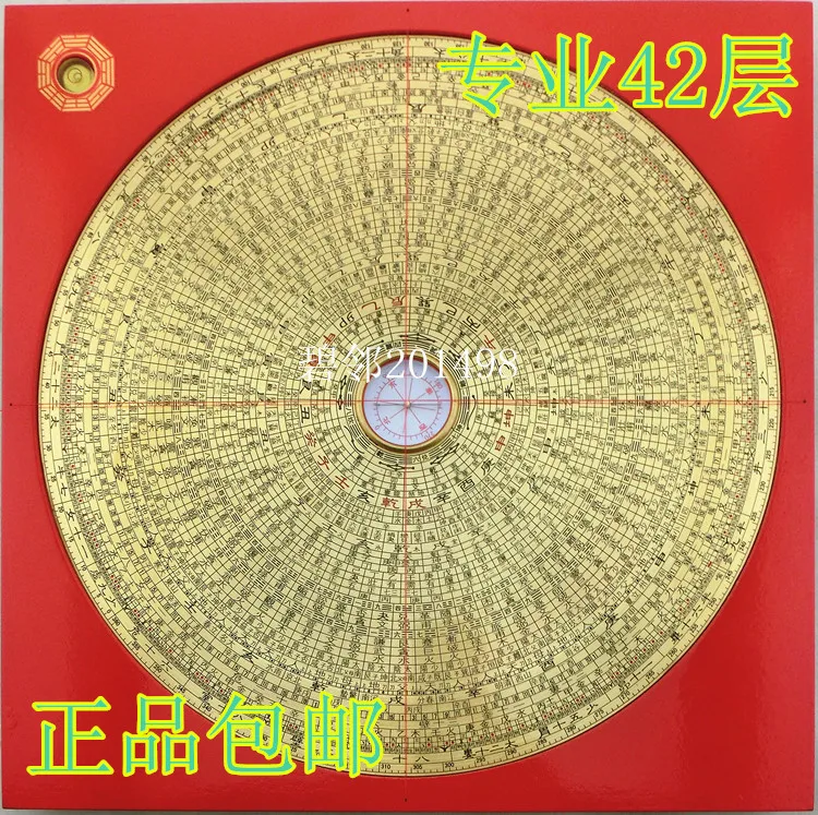 Free shipping authentic collection Kamae 42 Futang professional feng shui compass integrated layer disc send Compass Books | Канцтовары