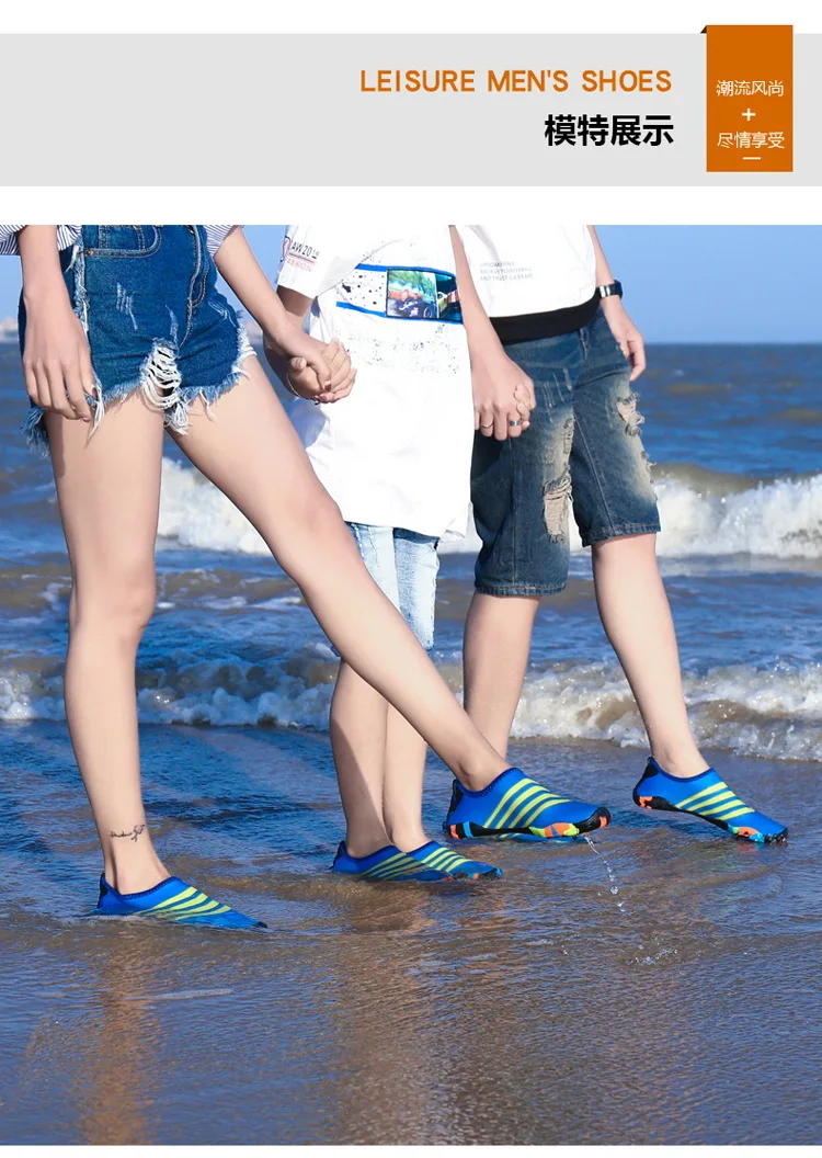 Унисекс aqua shoes Лето Плавание пляж на серфинге быстросохнущая обувь резиновая нескользящая легкая женская обувь для водных видов спорта