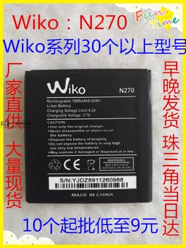 

3.8V batteries Rechargeable Li-ion Li-polymer Built-in lithium polymer battery for Wiko N270 1800mAh
