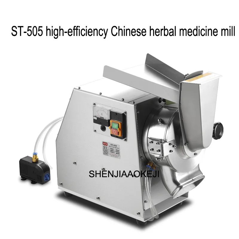 

ST-505 commercial mill powder machine Crusher mill Business, home Superfine Chinese herbal grinding medicine 220V 2.2kw 1pc