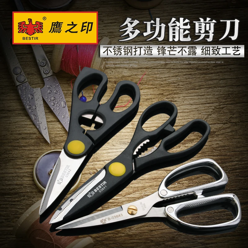 

BESTIR TOOL stainless steel/zinc alloy multi-purpose scissor/sharp multi-functional kitchen scissors/paper cutters